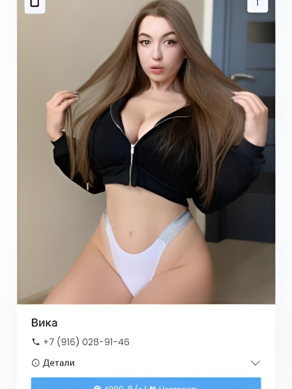 Розалия привлекательная девушка из Кунгур цена от 3000 руб